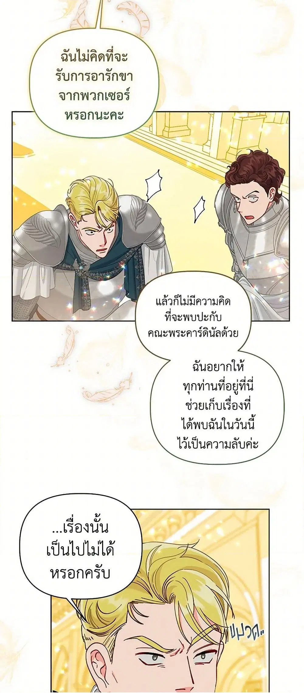 หน้า 23 จาก 52