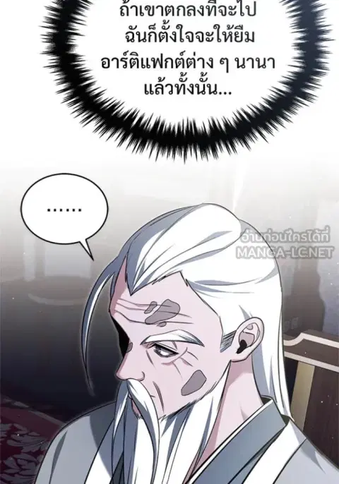 หน้า 94 จาก 127