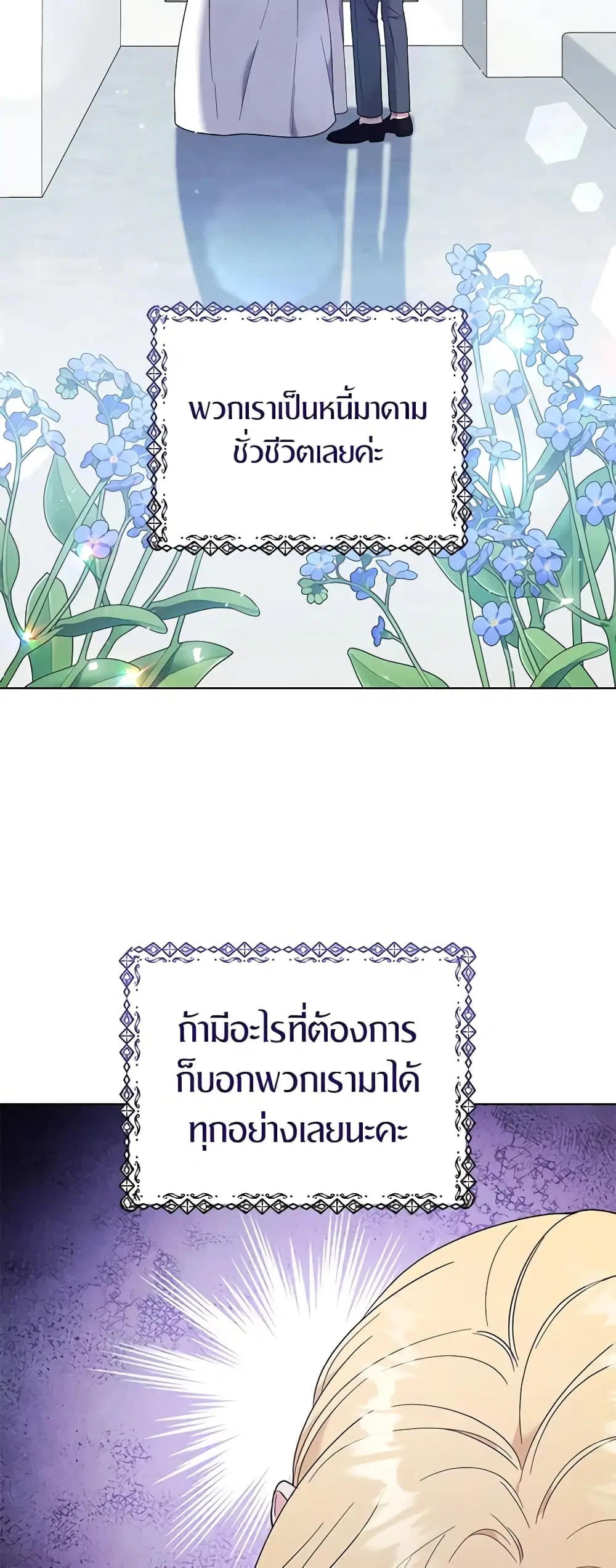 หน้า 15 จาก 47