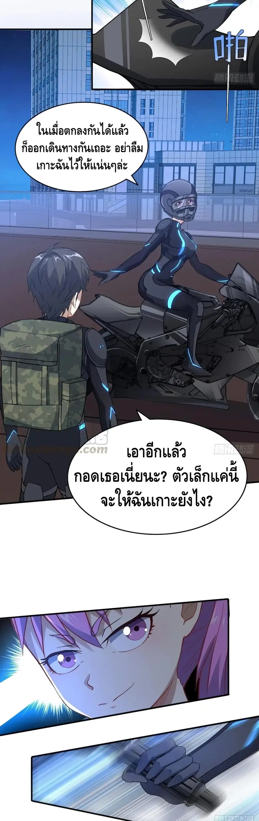 หน้า 7 จาก 42