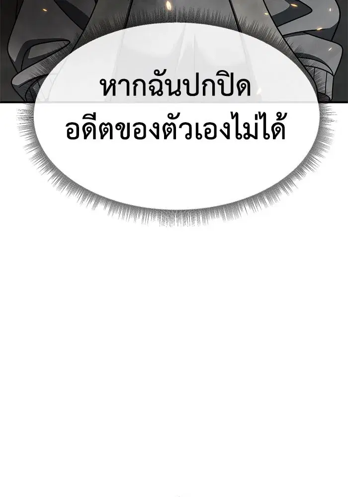 หน้า 107 จาก 186