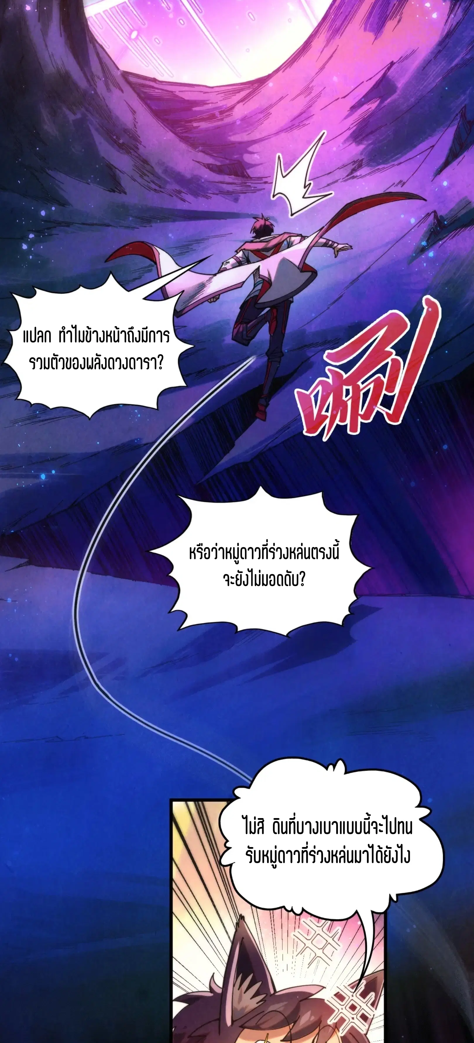 หน้า 26 จาก 76