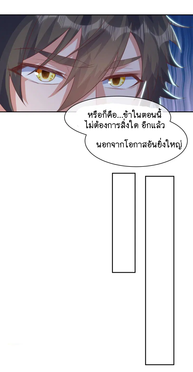 หน้า 22 จาก 65