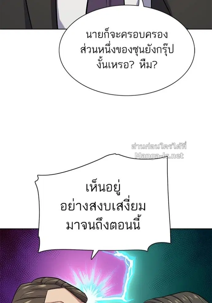 หน้า 115 จาก 147