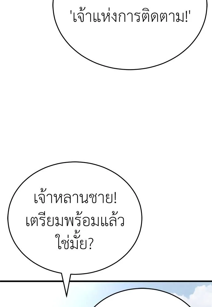 หน้า 85 จาก 168