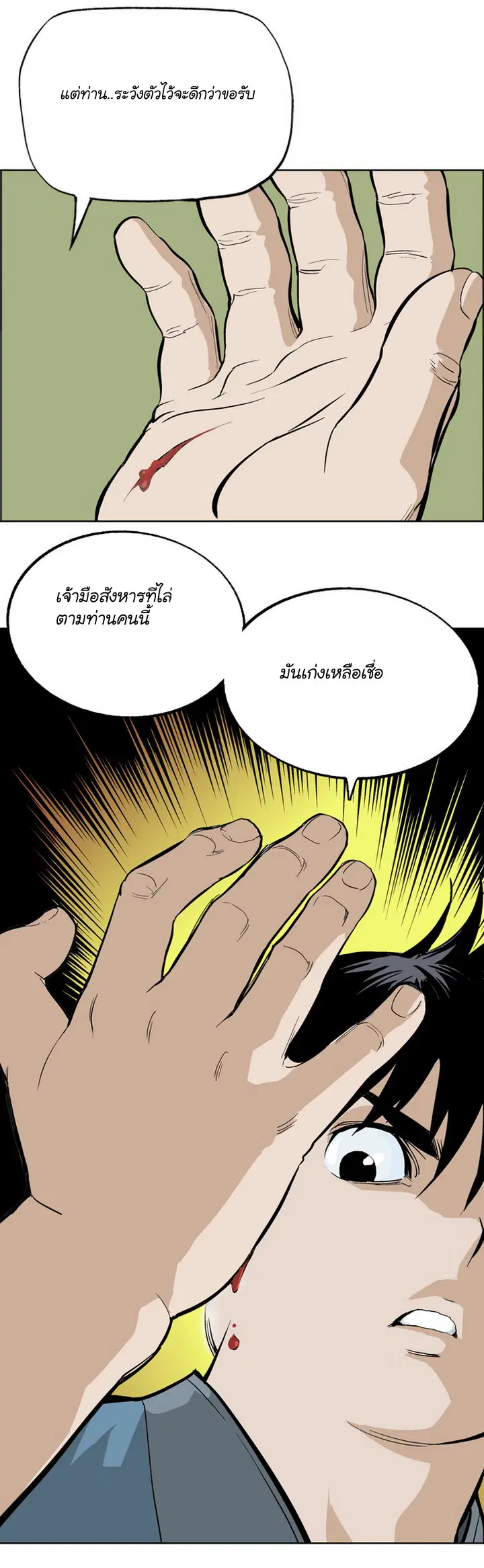 หน้า 25 จาก 51