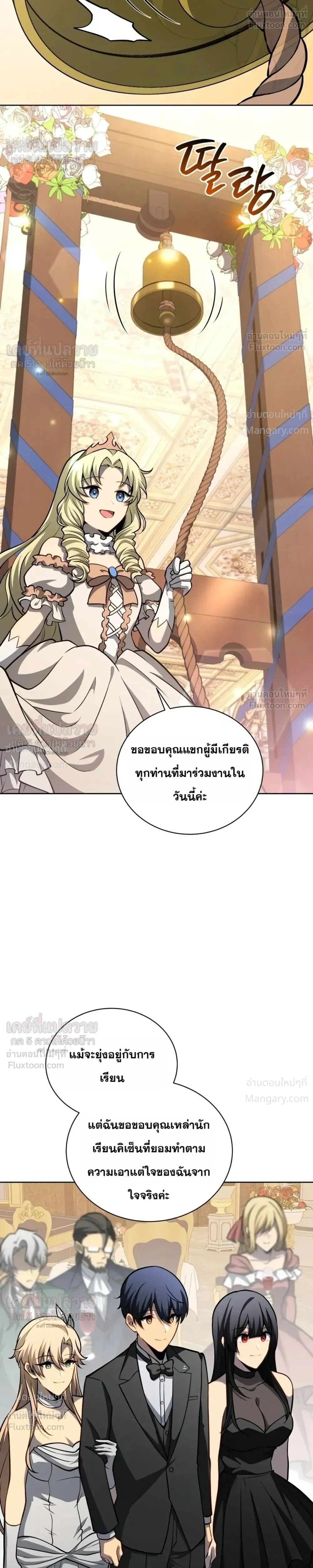 หน้า 8 จาก 34
