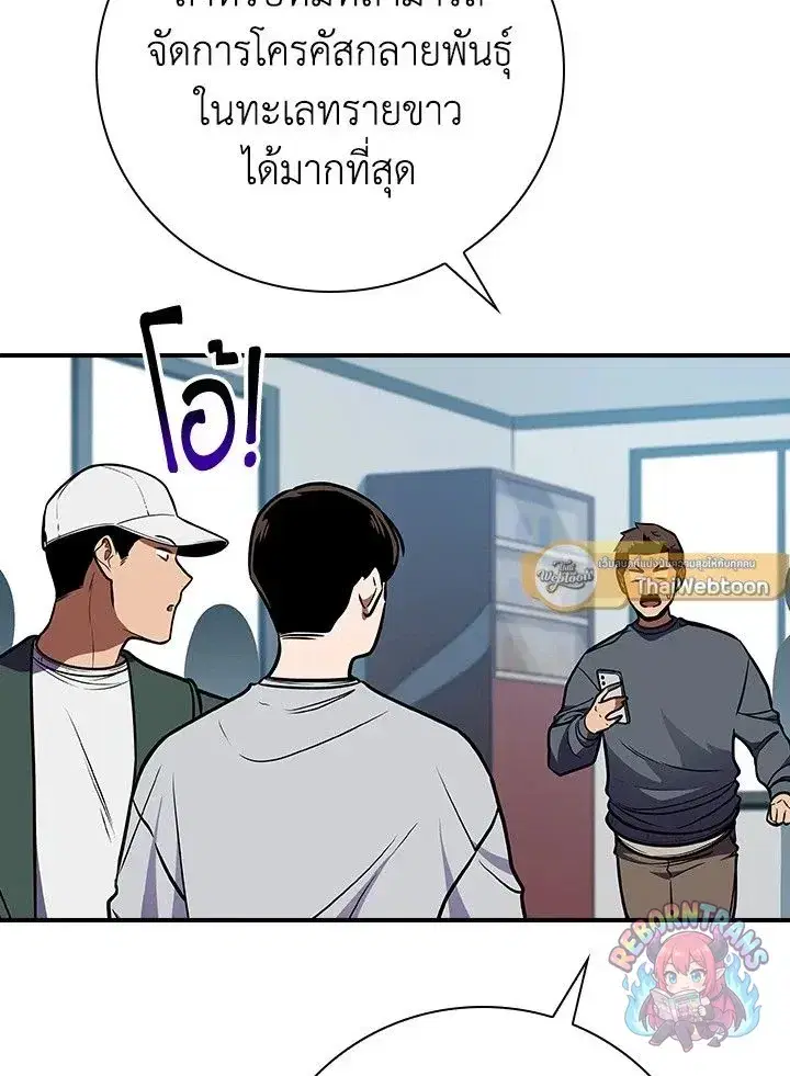 หน้า 136 จาก 155