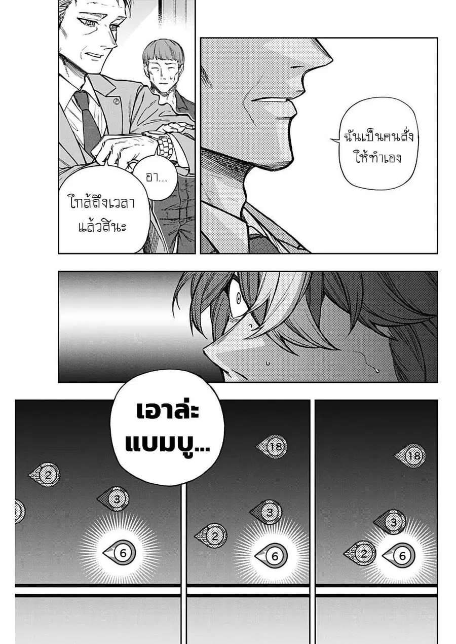หน้า 14 จาก 17