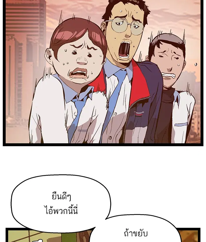 หน้า 65 จาก 76