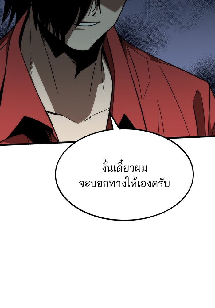 หน้า 149 จาก 165