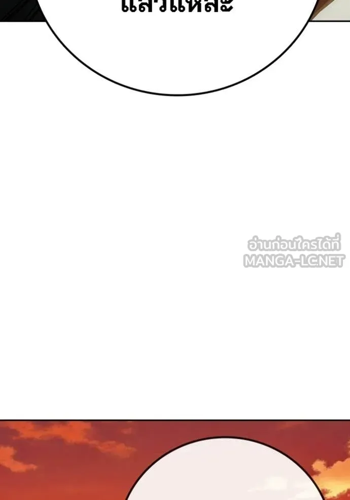 หน้า 171 จาก 227