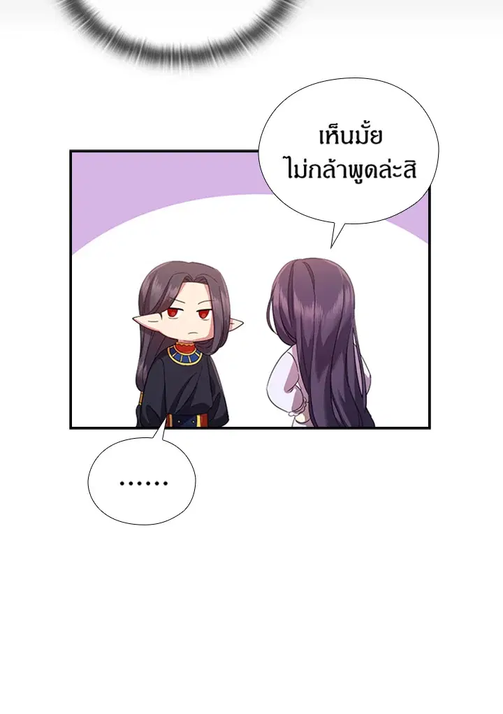 หน้า 22 จาก 79