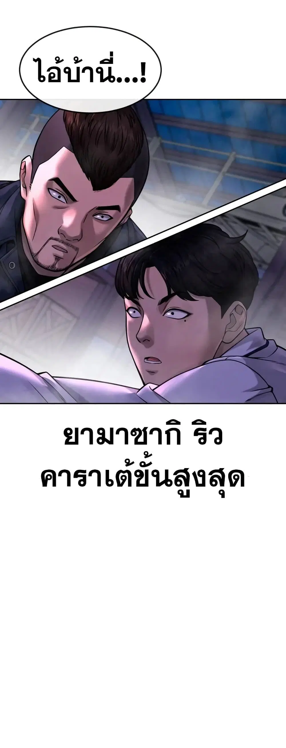 หน้า 6 จาก 79