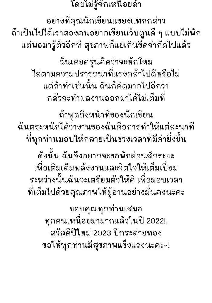 หน้า 109 จาก 116