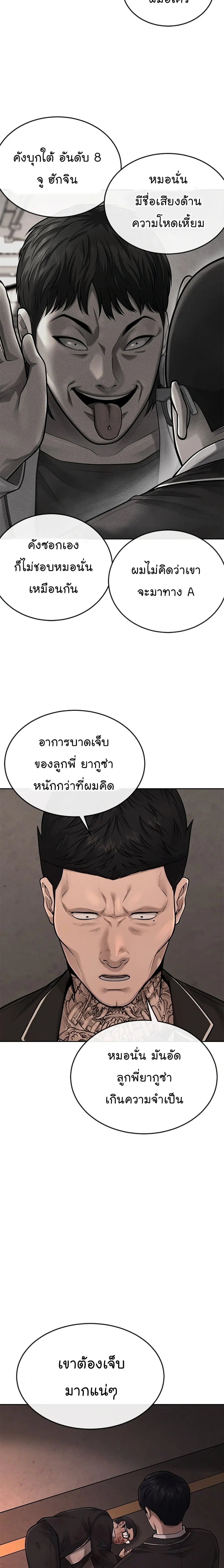 หน้า 18 จาก 30