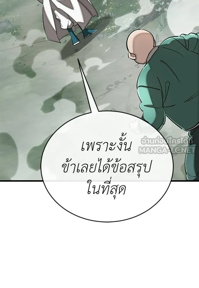 หน้า 158 จาก 188
