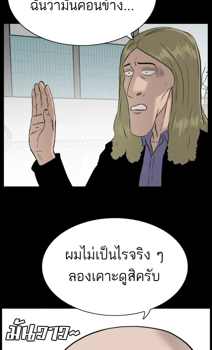 หน้า 95 จาก 120