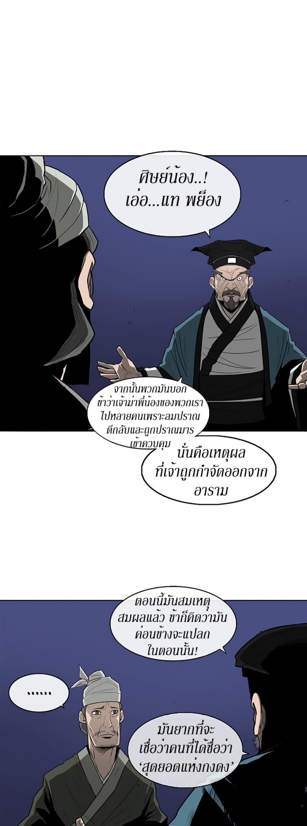หน้า 9 จาก 49