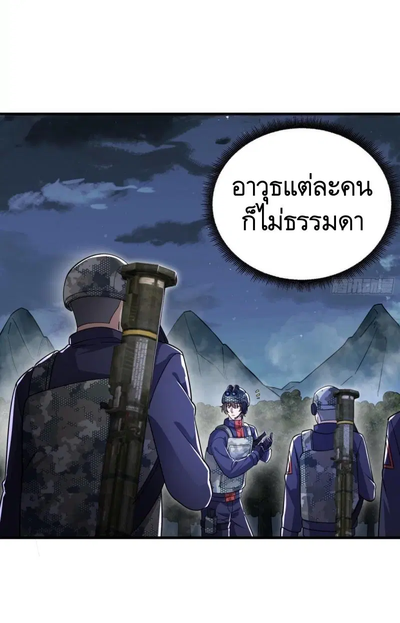 หน้า 30 จาก 61