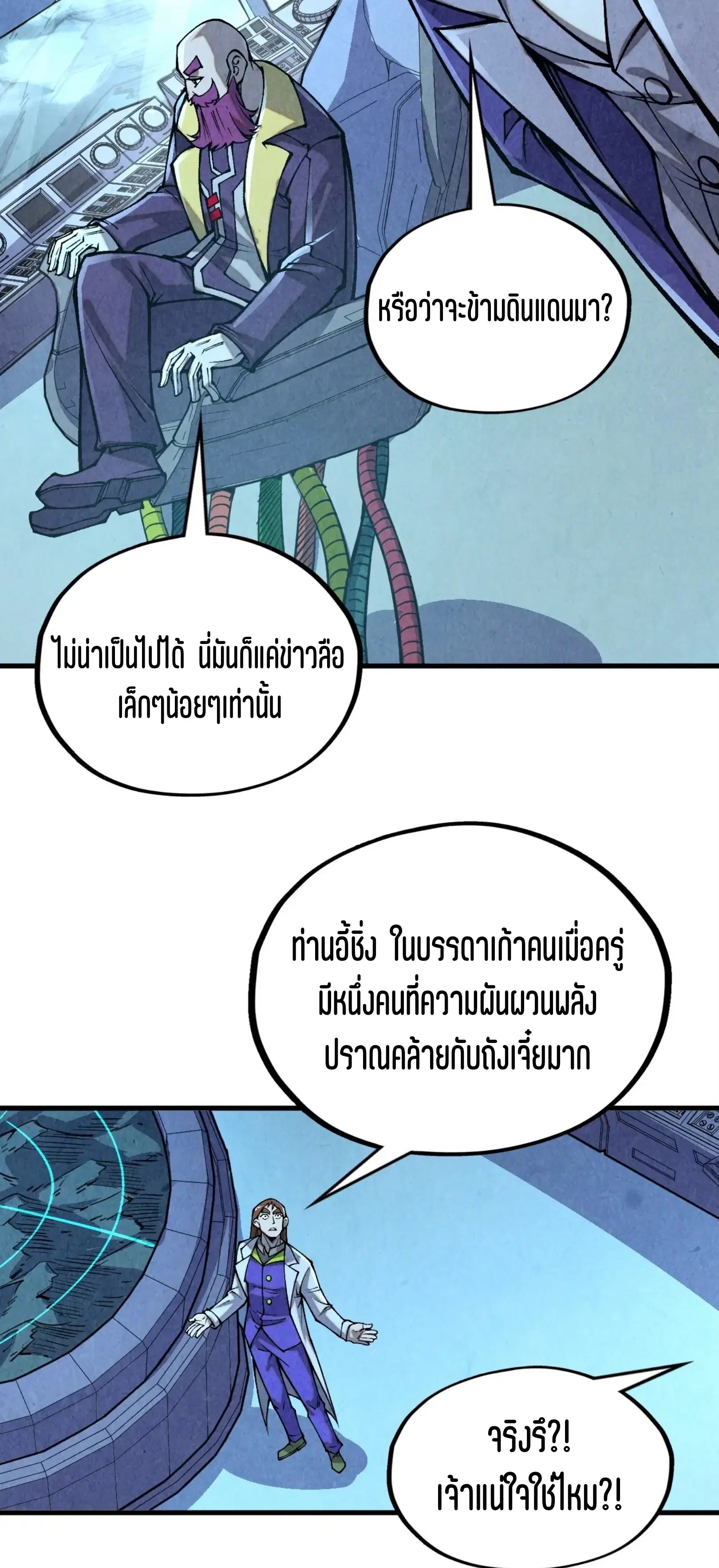 หน้า 50 จาก 61