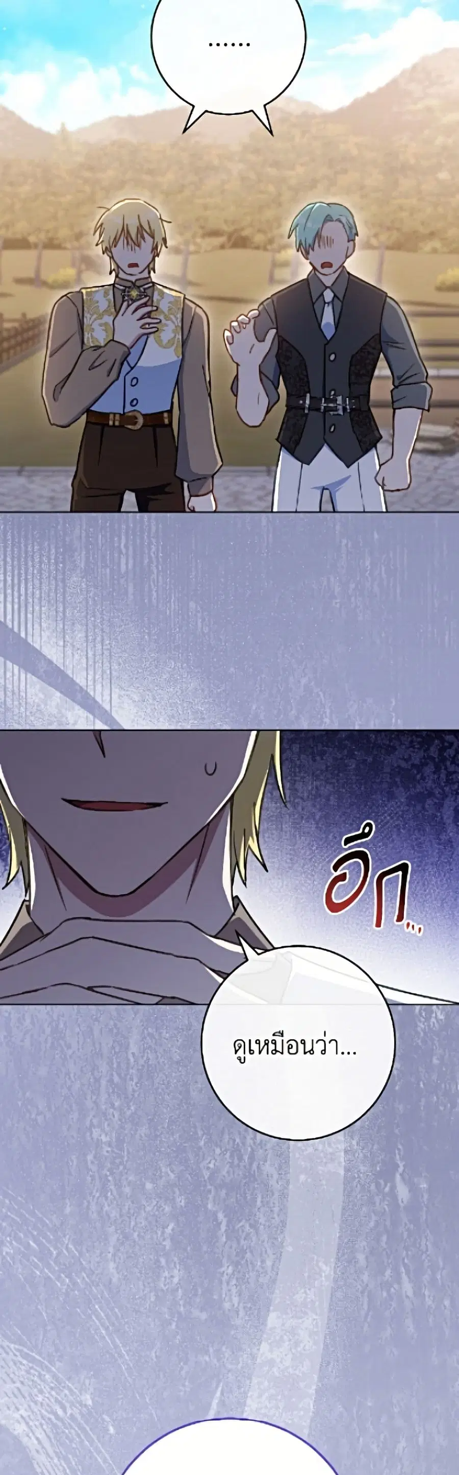 หน้า 50 จาก 52