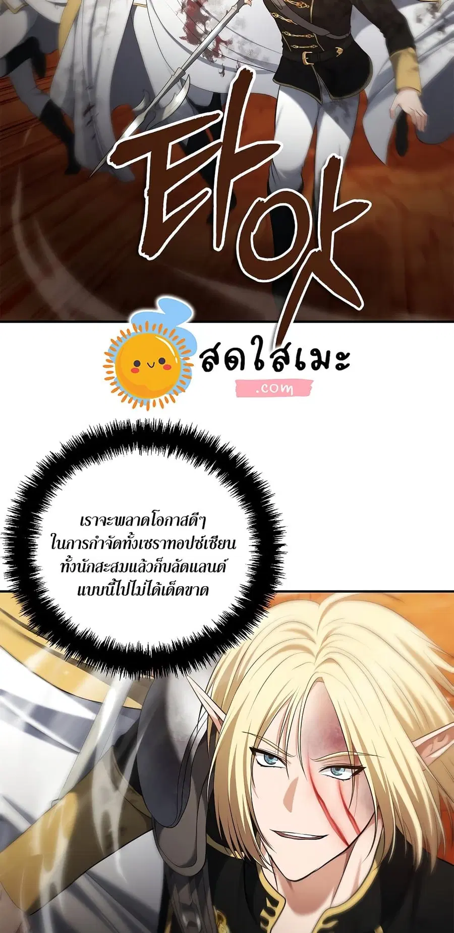 หน้า 29 จาก 54