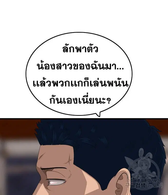 หน้า 147 จาก 169