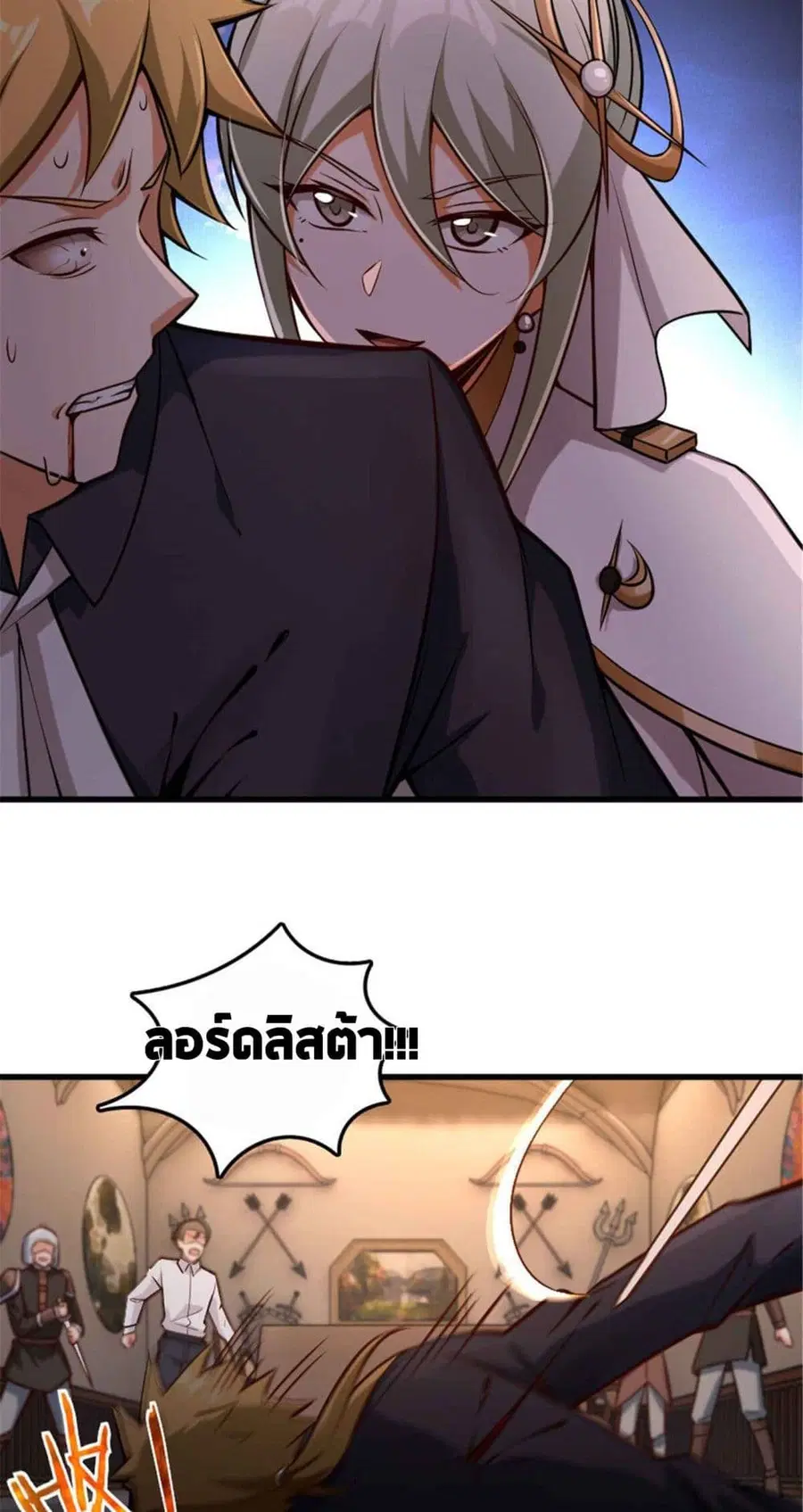 หน้า 31 จาก 35