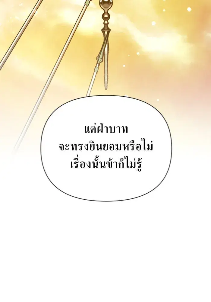 หน้า 115 จาก 164