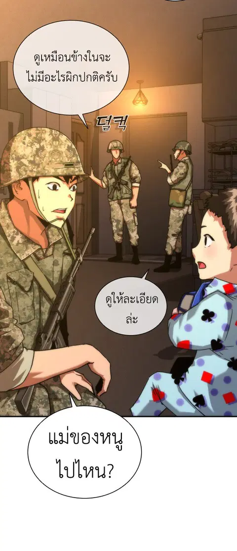 หน้า 3 จาก 125