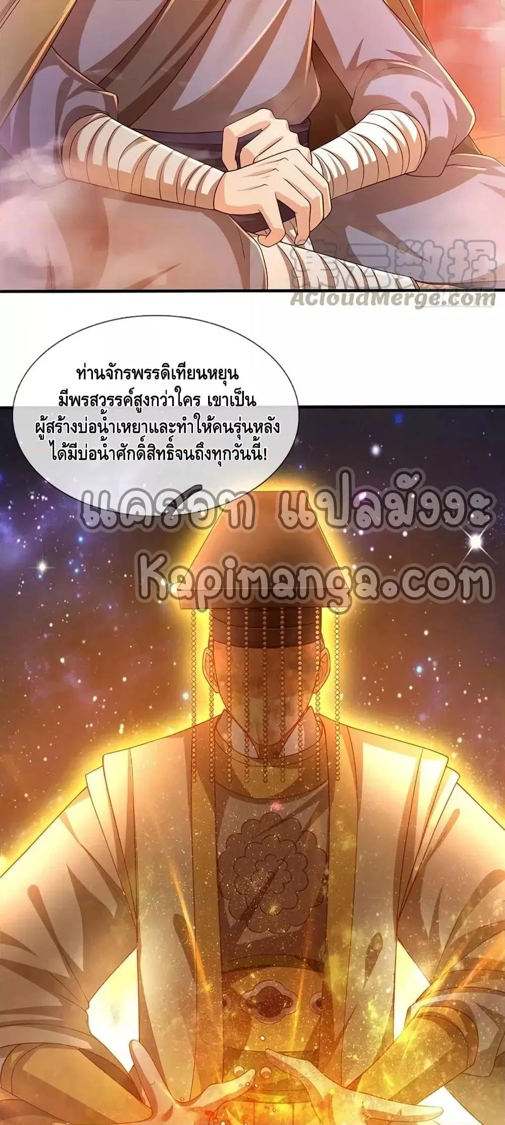 หน้า 21 จาก 32