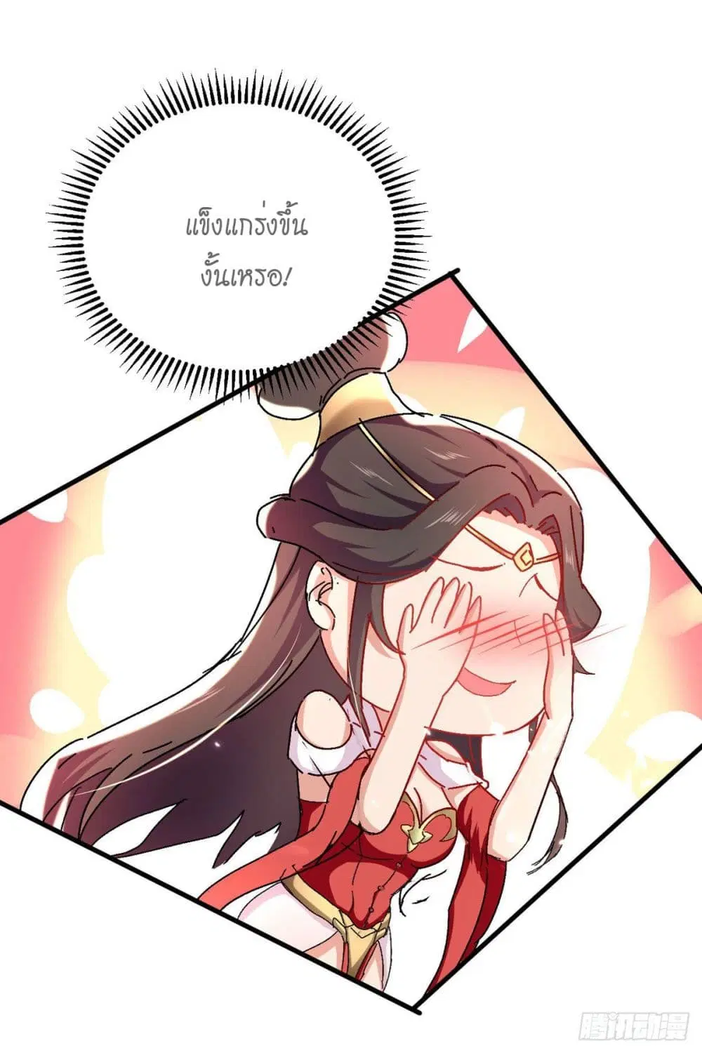 หน้า 3 จาก 33