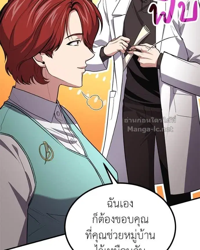 หน้า 76 จาก 147