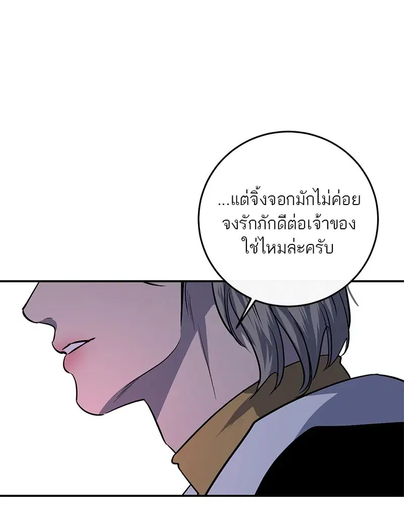 หน้า 79 จาก 118