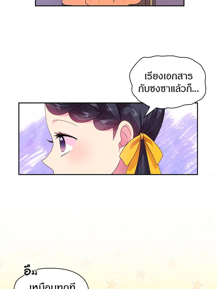 หน้า 13 จาก 47