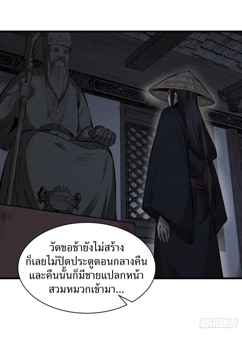 หน้า 18 จาก 41