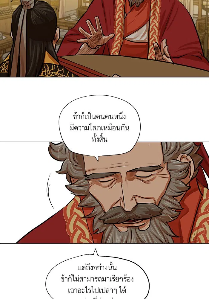 หน้า 18 จาก 63