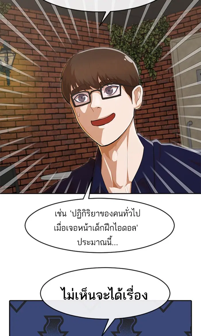 หน้า 58 จาก 112
