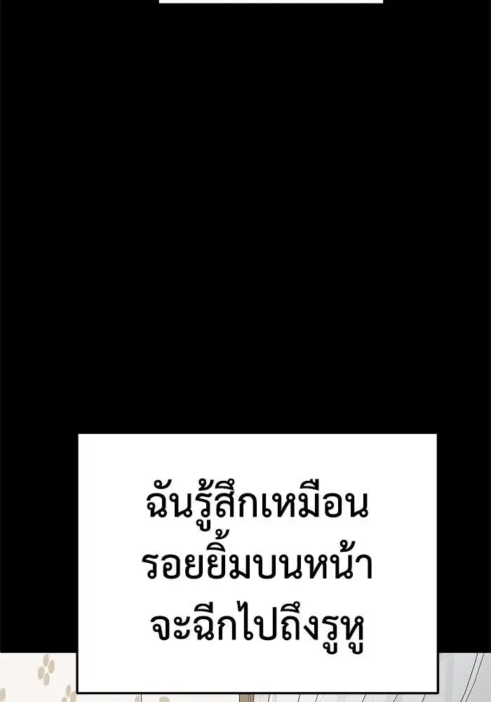 หน้า 85 จาก 218