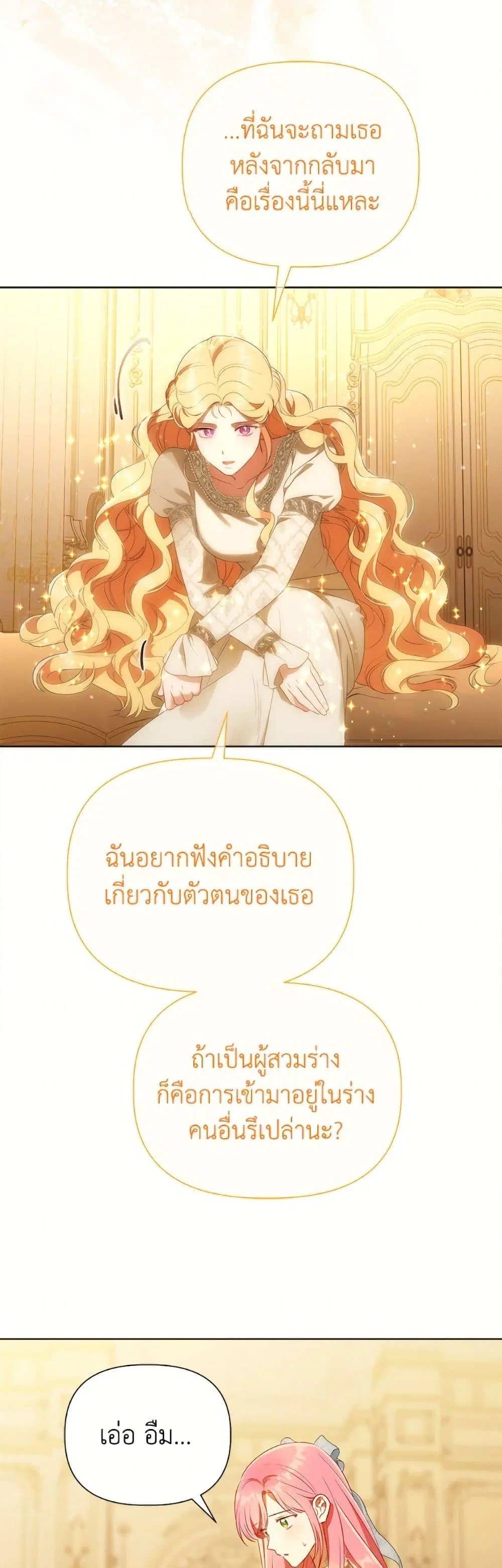 หน้า 11 จาก 52