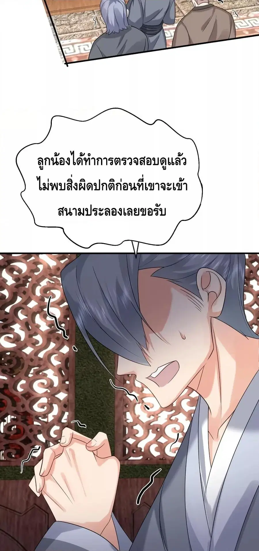 หน้า 25 จาก 32
