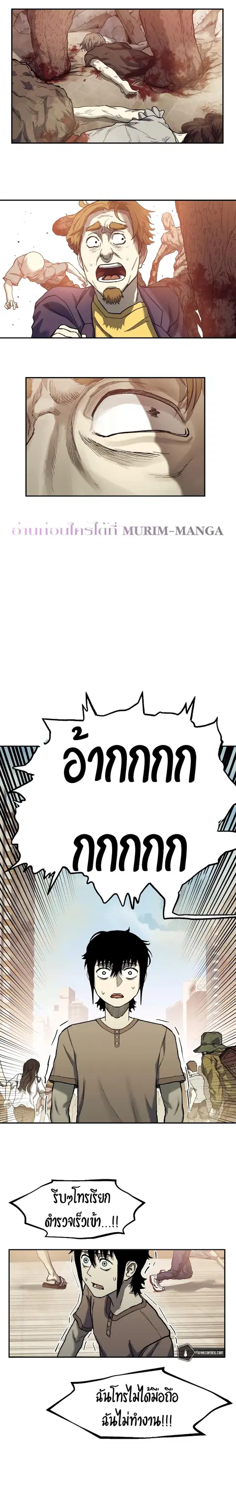 หน้า 45 จาก 51