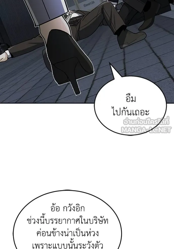 หน้า 84 จาก 138