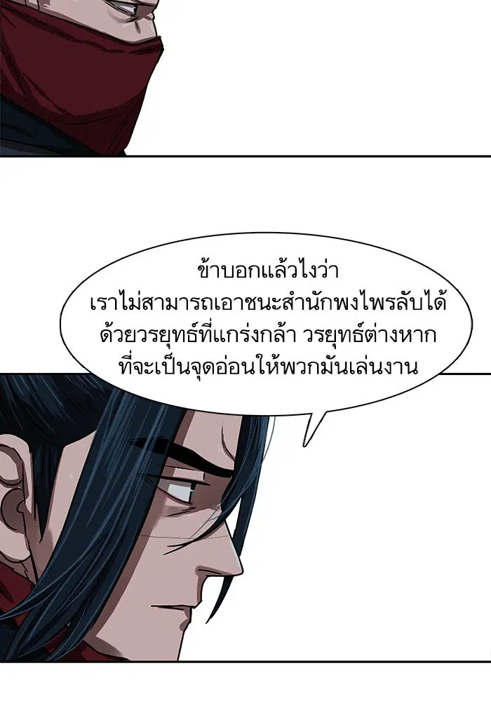 หน้า 59 จาก 83
