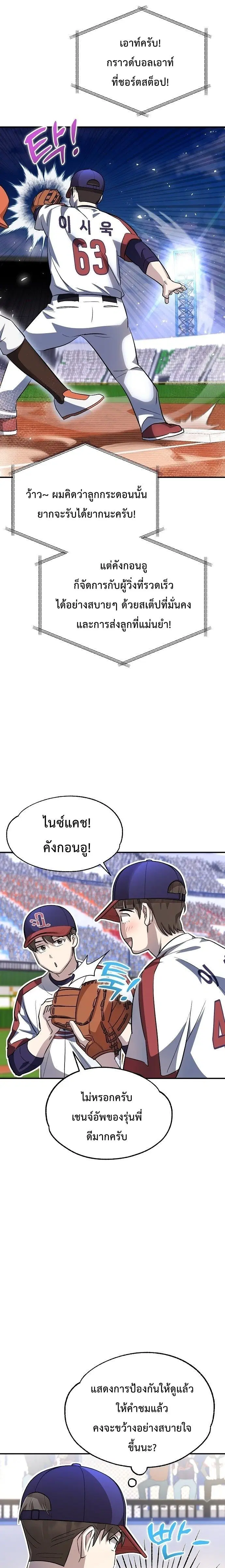 หน้า 9 จาก 40