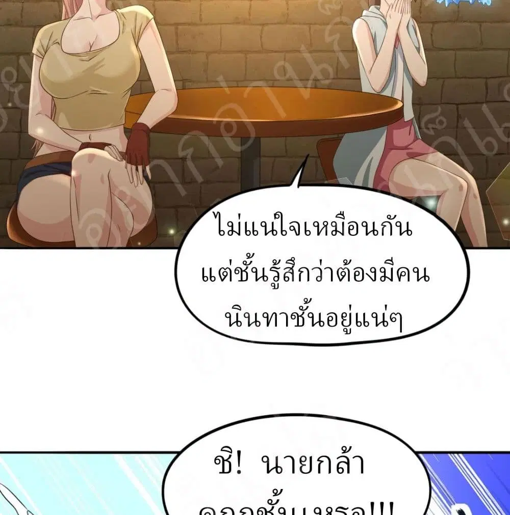 หน้า 8 จาก 35