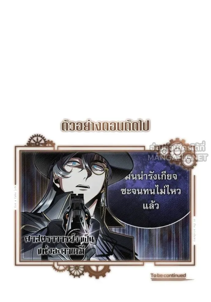 หน้า 132 จาก 133
