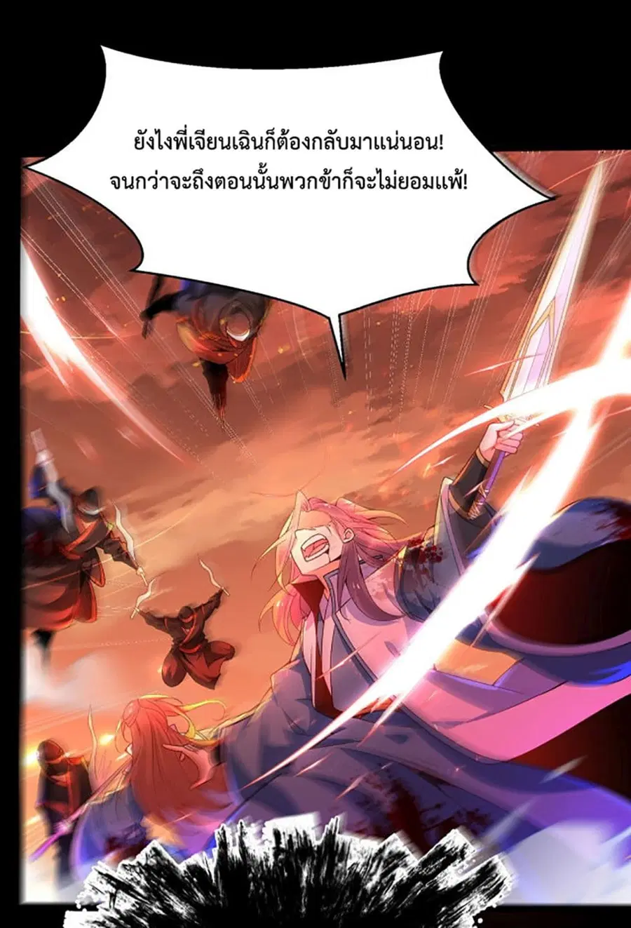 หน้า 20 จาก 51