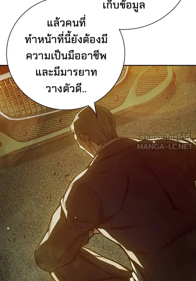 หน้า 102 จาก 273